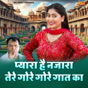 Pyara Hai Najara Tere Gore Gore Gaat Ka