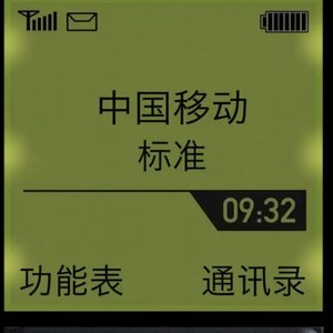 忘掉你需要多久