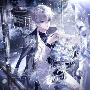 聊天框里置顶的陌生人