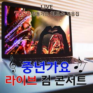 바보같은 사나이