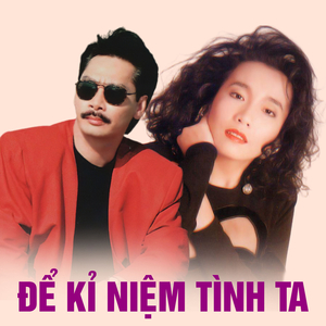 Tình này riêng tặng cho anh