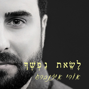 חיים (אינסטרומנטלי)