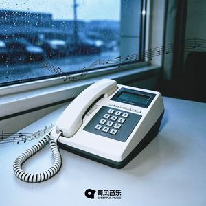 你听（ft.asukaboi）