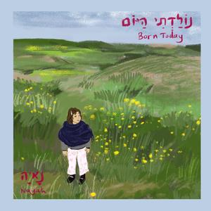 הבלדה לפוטו ולעיר ניו-יורק
