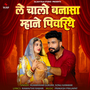 Le Chalo Banasa Mhane Pivariye