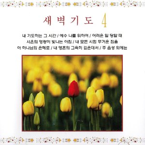 나 가난 복지 귀한 성에