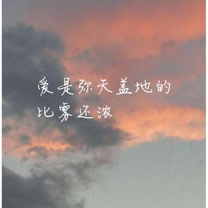 他眼底有星河浩瀚