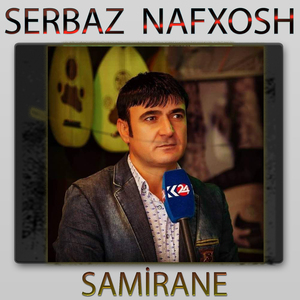 Samirane