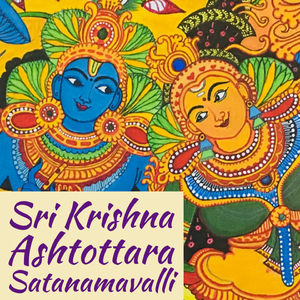 Sri Krishna Ashtottara Satanamavalli
