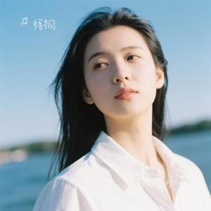 回忆里的那个人 (Cover 李行亮)