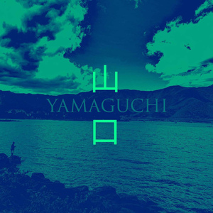 Yamaguchi (Slowed Version)