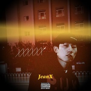 如尘 (prod by Ljx Ghost)