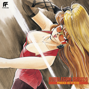 Rock me (Remastered 2022)