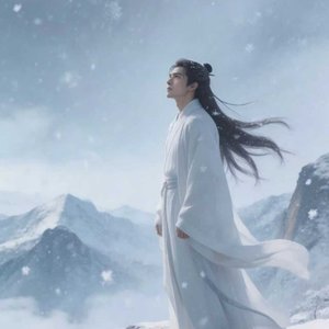 十面埋伏笑苍天