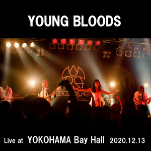 どうだってよかった (Live at YOKOHAMA BAY HALL 2020.12.13)