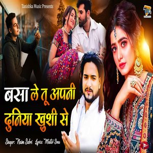 Basa Le Tu Apni Duniya Khushi Se