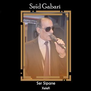 Koçer Zozana Hatın