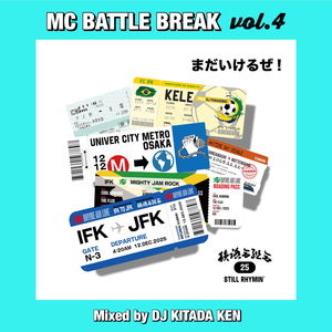 バンビーナ (MC BATTLE BREAK)