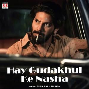 Hay Gudakhul Ke Nasha