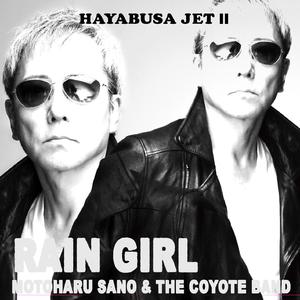 レイン・ガール (New Recording)