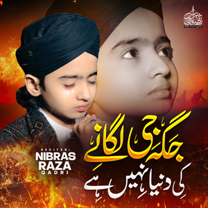 Jaga Ji Lagane Ki Duniya Nahi Hai