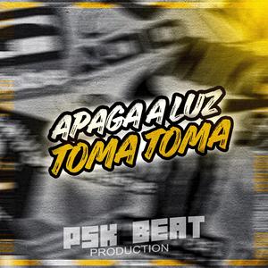 APAGA A LUZ VS ELA PULA O MURO