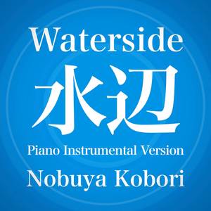 Waterside (Piano Instrumental Version)