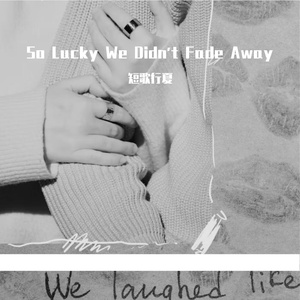 So Lucky We Didn't Fade Away