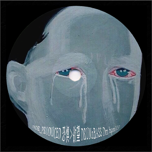 【DDR】恐惧大于欲望 - Drum&Bass