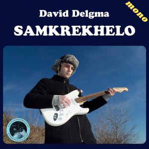 Me usasrulba var me kvelaferi var (Mono)