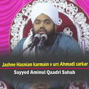 Jashne Hasnian karmain v urs Ahmadi sarkar