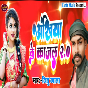 Ankhiya Ke Kajal 2.0