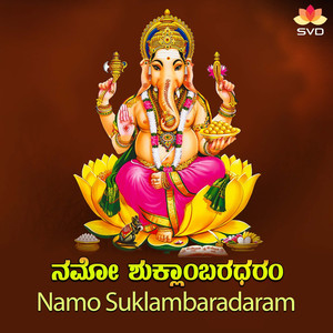 Namo Suklambaradaram