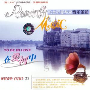 加利福尼亚旅馆