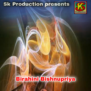 Birahini Bishnupriya