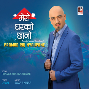 Sajha Phoolbari
