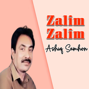 Zalim Zalim
