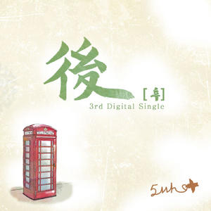 자꾸만 (Rerec 2013)