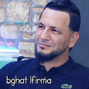 bghat lfirma (Live 2019)