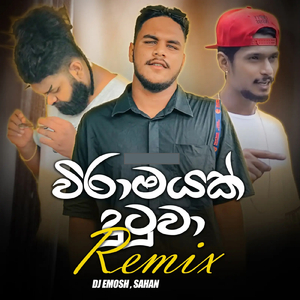 wiramayak Dutuwa (Dj EMOSH Remix)