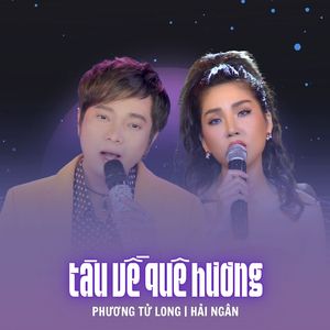 Tàu Về Quê Hương