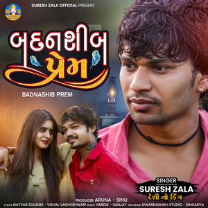 Badnashib Prem
