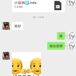 小佩7