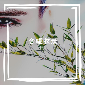 素颜