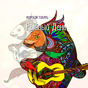 Учусь у машин