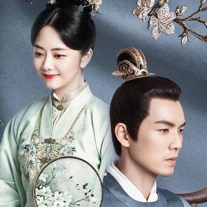 【花愿】（翻自 谭松韵）