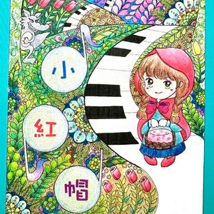 小紅帽兒童音樂劇＿9_獵人與大野狼