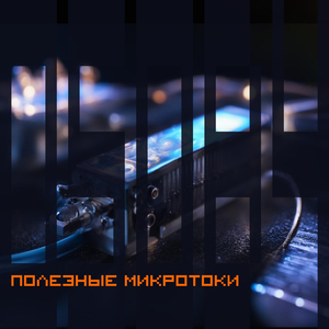 Предельное напряжение