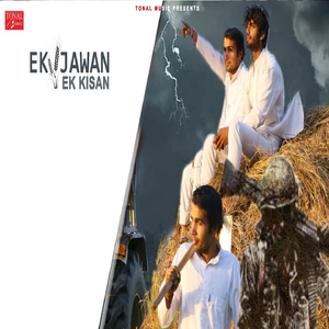 Ek Jawan Ek Kisan