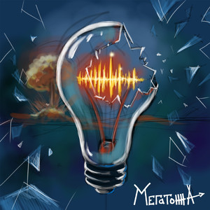 Нерешительность